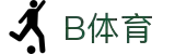 B体育-B体育官方网站-BSPORTS